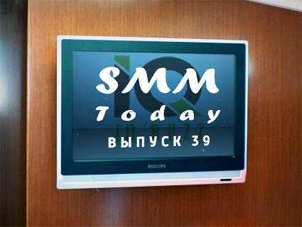 SMM Today 039: Facebook расширил функционал Slideshow, а Pinterest приобрел себе сервис Instapaper. (39) (слайдкаст)