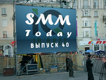 SMM Today 040: Facebook тестирует стабилизатор сферического видео, а Twitter не исключает возможную продажу компании. (40) (слайдкаст)