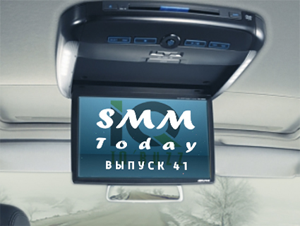 SMM Today 041: Instagram убирает фотокарты из приложения, а YouTube заблокирует рекламу в роликах с неподобающим контентом. (41) (слайдкаст)
