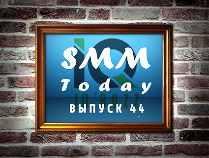 SMM Today 044: Facebook готовится конкурировать с YouTube, а "Одноклассники" запустили игры в личных сообщениях. (44) (слайдкаст)
