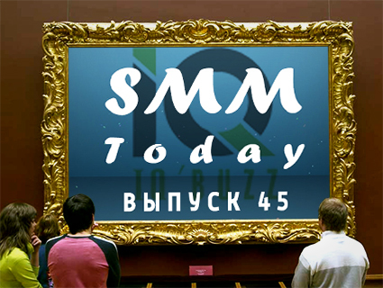 SMM Today 045: Twitter назвал дату завершения переговоров о продаже компании, а в "Одноклассниках" появилась возможность выставления счета от пользователя. (45) (слайдкаст)