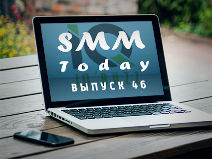 SMM Today 046: Популярность InstaStories оставляет желать лучшего, а тем временем, "Одноклассники" запустили на своей базе социальную сеть для животных. (46) (слайдкаст)