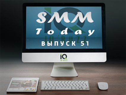 SMM Today 051: Роскомнадзор заблокировал LinkedIn, а Twitter осаждает "троллей" и блокирует плохие хэштеги. (51)