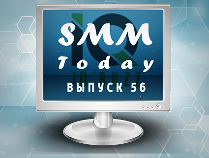SMM Today 056: Еврокомиссия пригрозила Facebook штрафом в 1% от выручки, а Twitter остался без технического директора и вице-президента по продукту. (56)