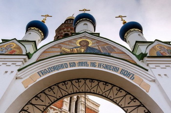 Малое славословие (35)