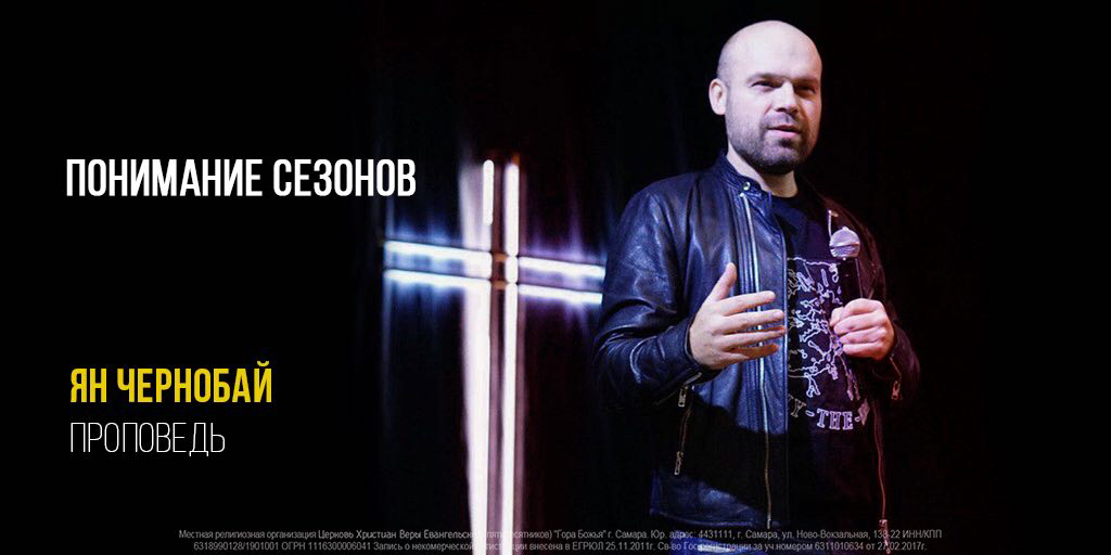 1 декабря 2019 г. "Понимание сезонов" (142)