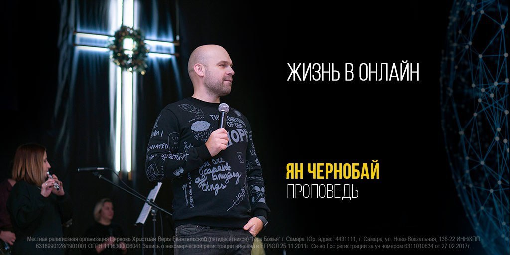 "Жизнь в онлайн" (144)