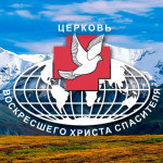 Иисус говорит ей: поверь Мне...