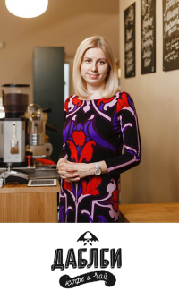 Анна Цфасман, основательница и генеральный директор ДаблБи