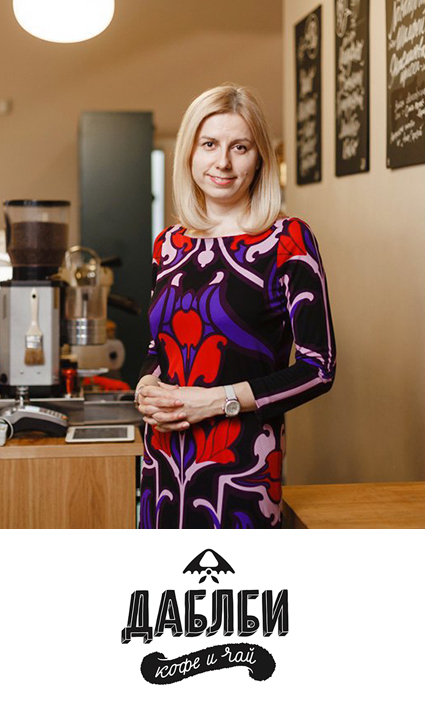 Анна Цфасман, основательница и генеральный директор ДаблБи (5) Анна Цфасман, основательница и генеральный директор ДаблБи (5)