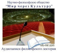 Астрология-наука Богов