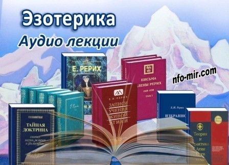 У человечества отнято понимание Высшего (41)