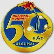 На переднем крае науки (Выпуск № 9)