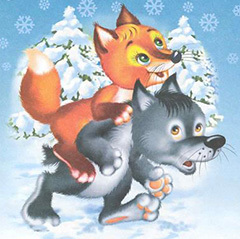 ЛИСИЧКА-СЕСТРИЧКА И СЕРЫЙ ВОЛК (011) ЛИСИЧКА-СЕСТРИЧКА И СЕРЫЙ ВОЛК (011)