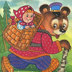 Маша и Медведь (013) Маша и Медведь (013)