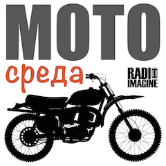 Женщина - мотоциклист. Какая она? "Мотосреда" Олега Капкаева. (035)