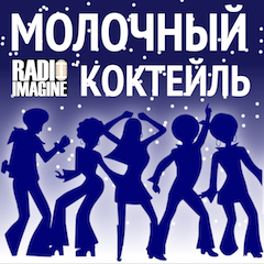 Редкое советское диско - переизданный альбом 1986 года Владимира Матецкого в программе "Молочный Коктейль". (050)