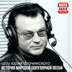 Певцы Фрэнки Валли и Фрэнки Авалон в шоу Юрия Охочинского. (058)