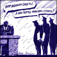 Кому служит российское МВД?