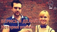 Наталия Чемарина и Андрей Шарков