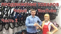 Наталия Чемарина и Антон Богатушин