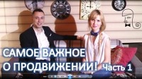 Наталия Чемарина и Андрей Риф