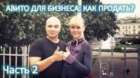Виктор Близниченко и Наталия Чемарина