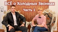 Дмитрий Андреев и Наталия Чемарина