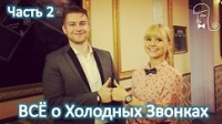 Дмитрий Андреев и Наталия Чемарина