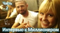 Алексей Верютин и Наталия Чемарина
