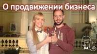 Михаил Дюжаков и Наталия Чемарина
