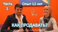 Евгений Орлан и Наталия Чемарина