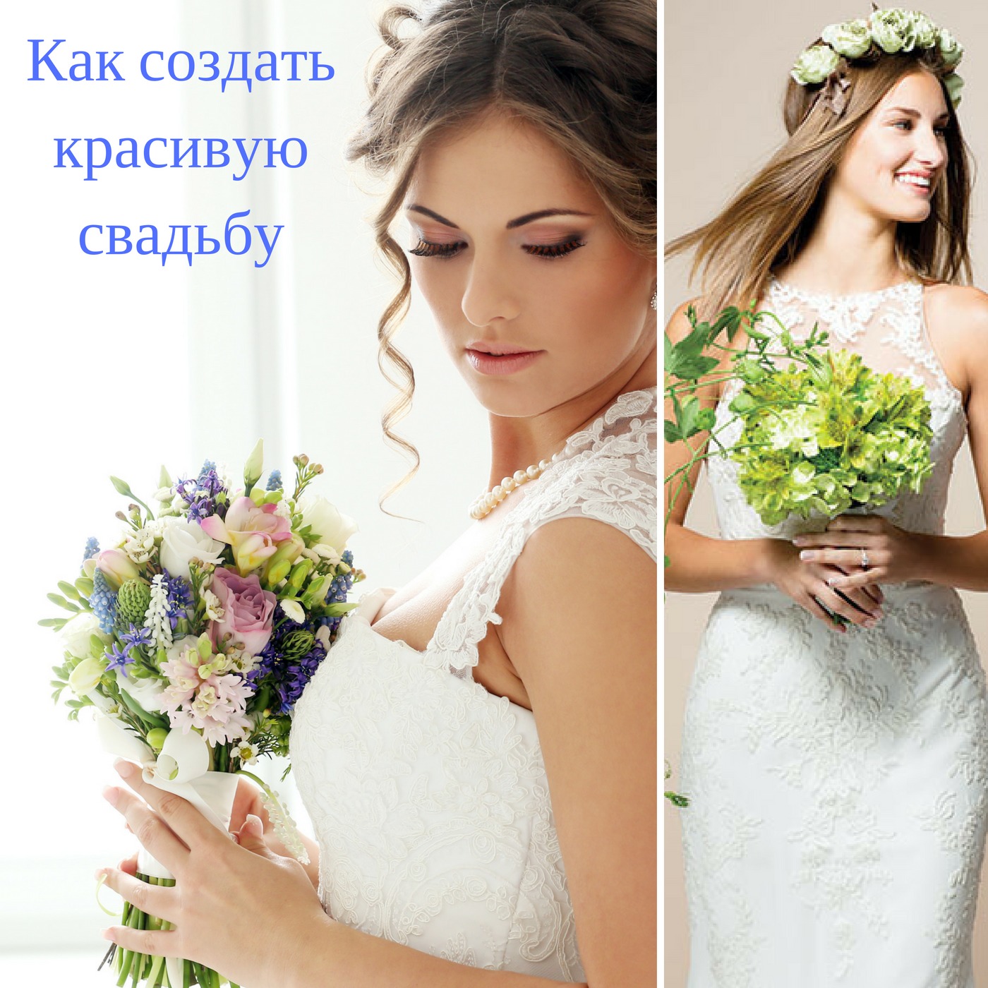 Скоро Свадьба - Агентства, координатор: описание, фото, отзывы 2 Скоро Свадьба - Агентства, координатор: описание, фото, отзывы 100