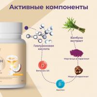 ПЕП-Коллаген