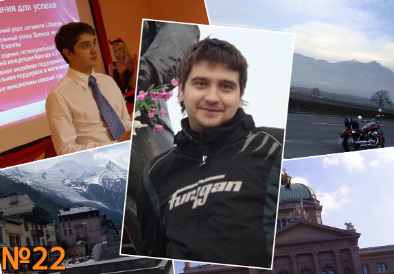 Швейцария. Страна с самым высоким уровнем жизни? (22) Швейцария. Страна с самым высоким уровнем жизни? (22)