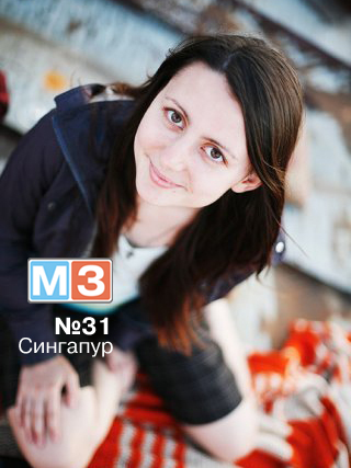 Сингапур. Современный город-государство в Юго-Восточной Азии. (31) Сингапур. Современный город-государство в Юго-Восточной Азии. (31)