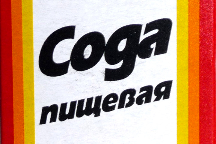 Сода — не самое лучшее средство от изжоги (44)