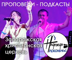 ЖИЗНЬ В ДАРАХ СВЯТОГО ДУХА (часть 1) - пастор Александр Коломиец (№4)