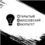Логос как arkhe философии