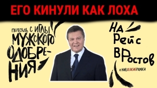 Скандальная реклама Reebok. Янукович о выборах на Украине / Что происходит? 07.02.19 (72)
