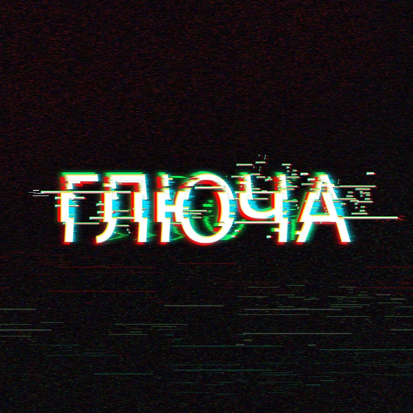 Глюча (Трейлер)