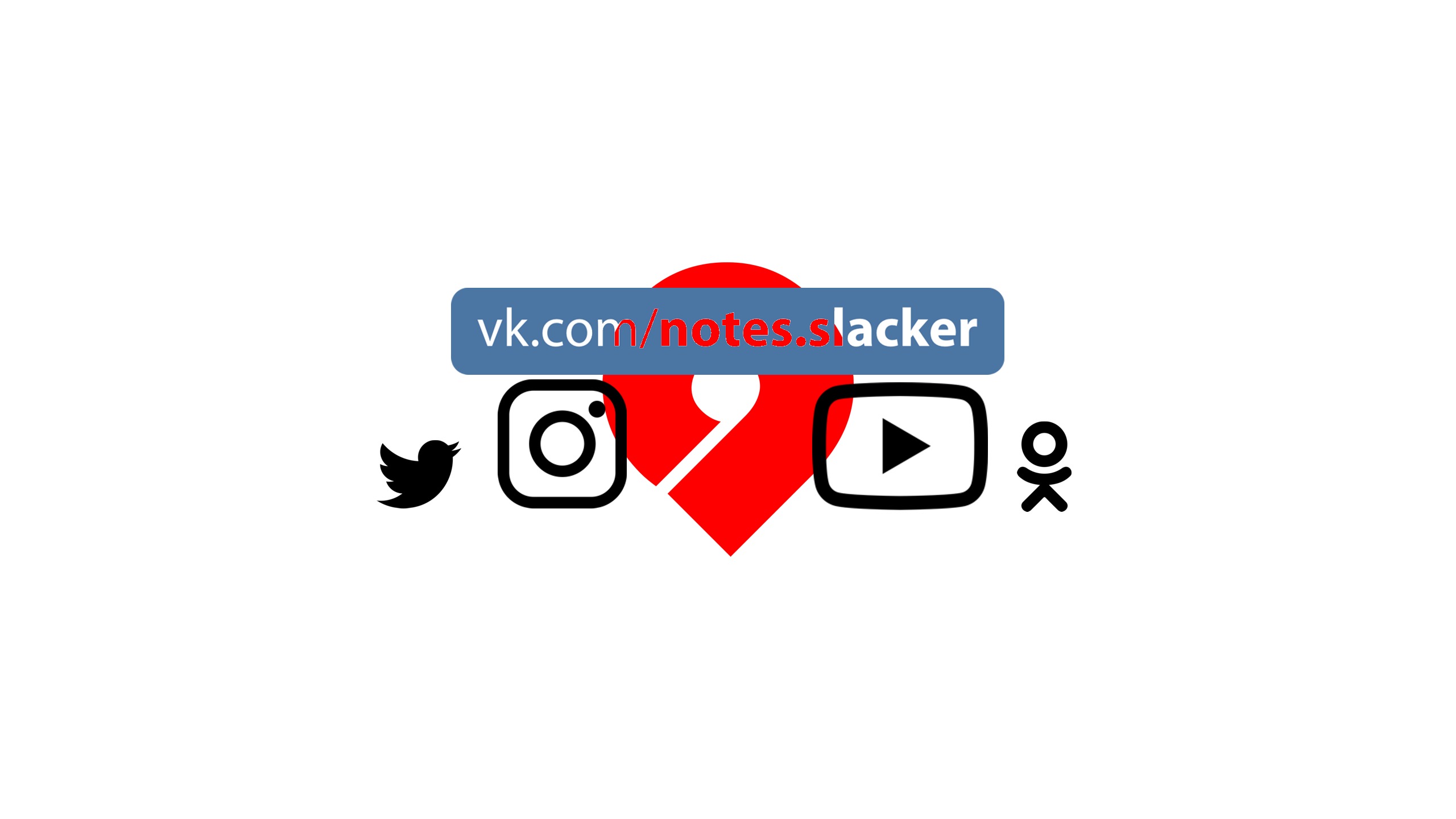 Notes Slacker Podcast