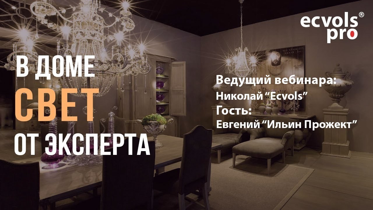 Дом как Елка, профессионально и нарядно. (7)