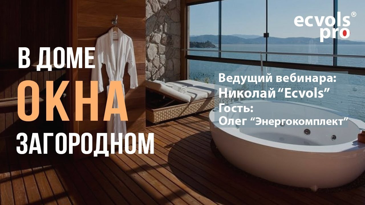 Подбор систем очистки воды (8)