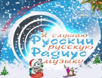 Логотип новогоднего выпуска